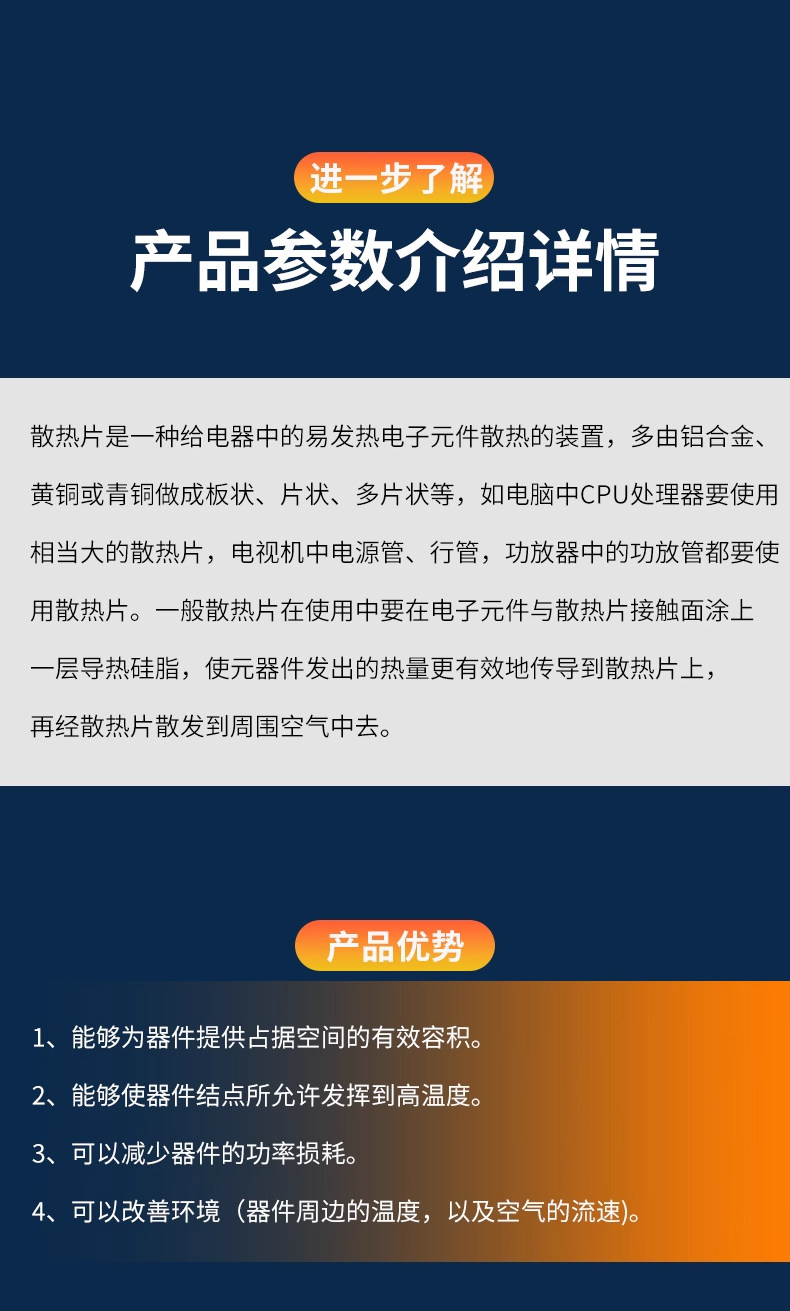 详情图片_08