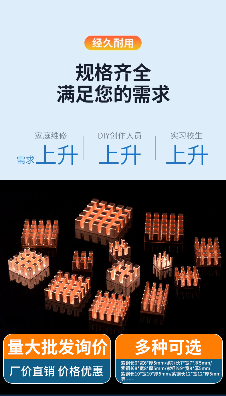 详情图片_07