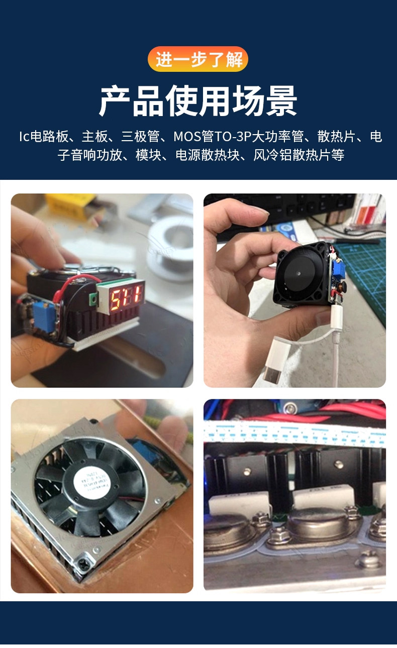详情图片_09