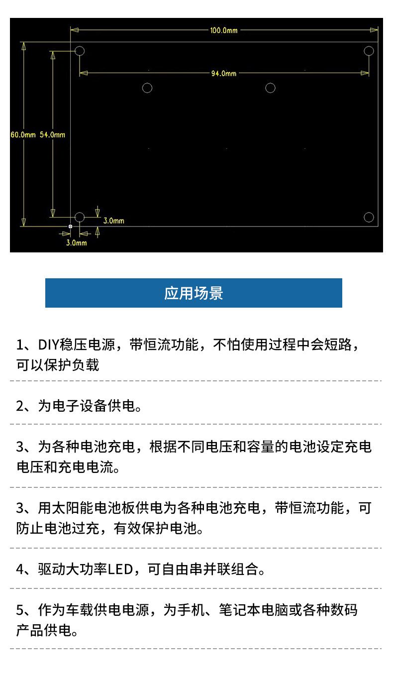 详情图片_08