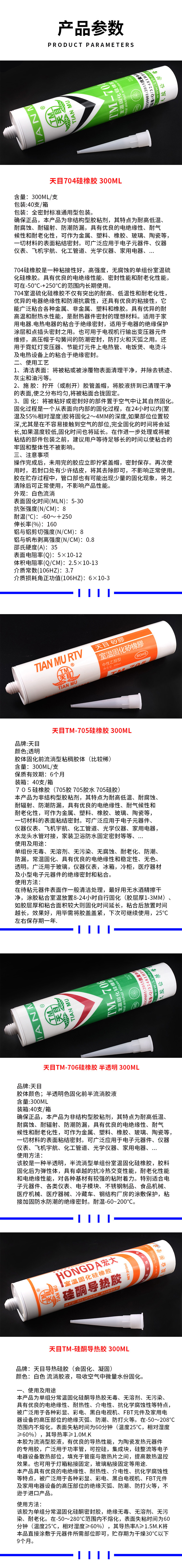详情图片_1