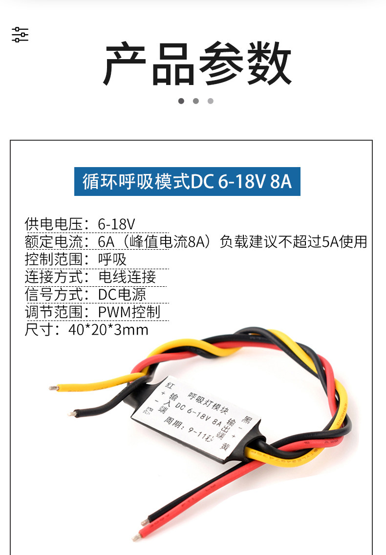 详情图片_08