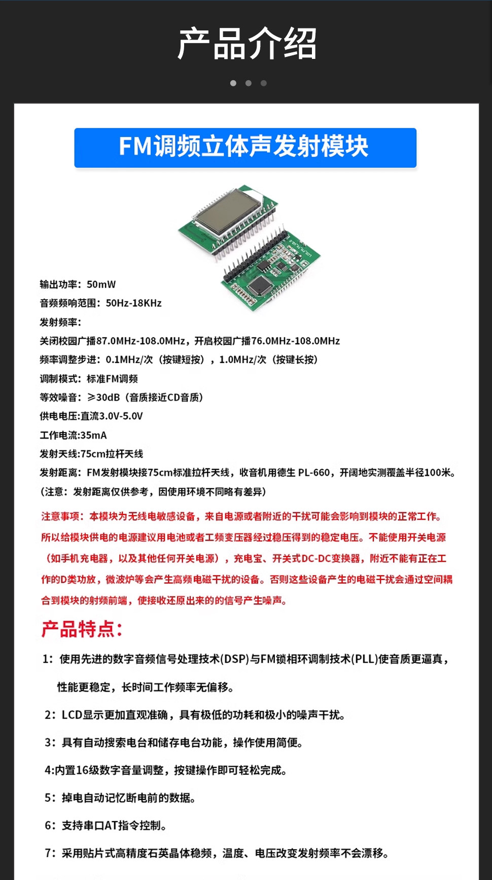 详情图片_06