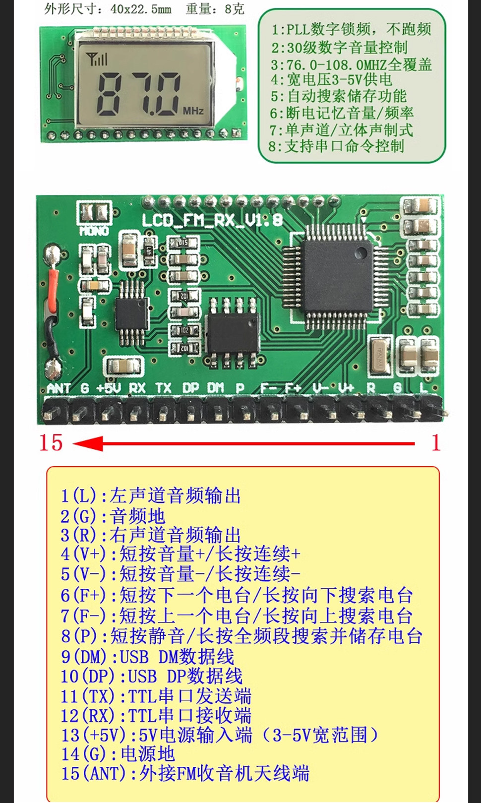 详情图片_07