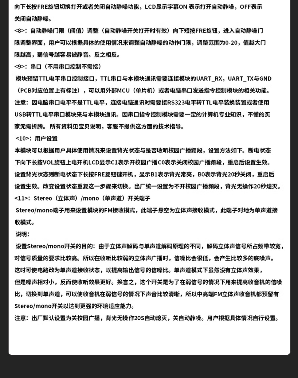 详情图片_16