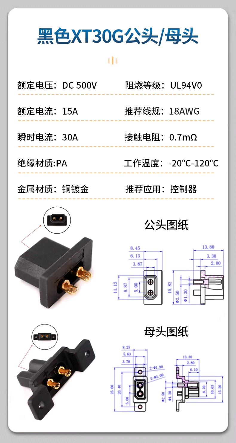 详情图片_09