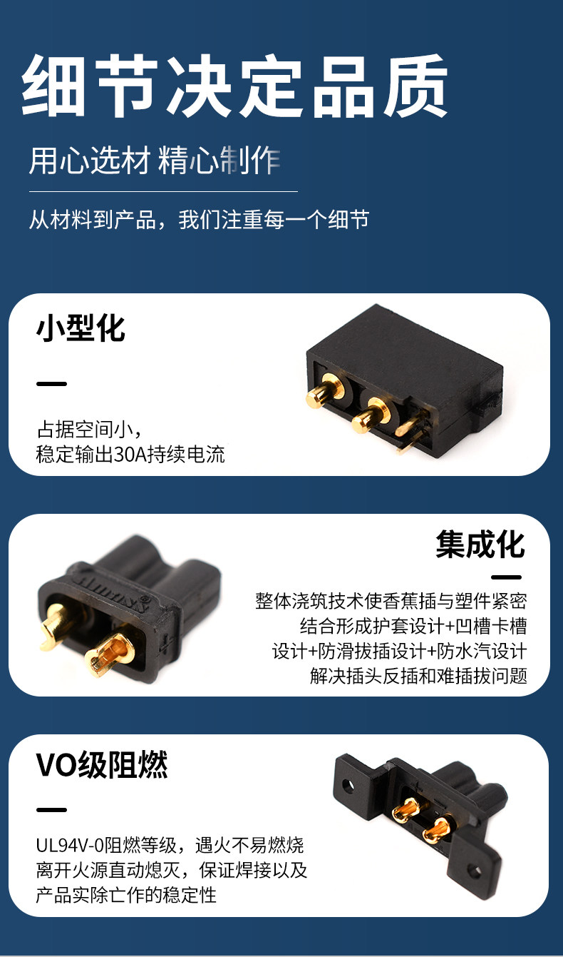 详情图片_07