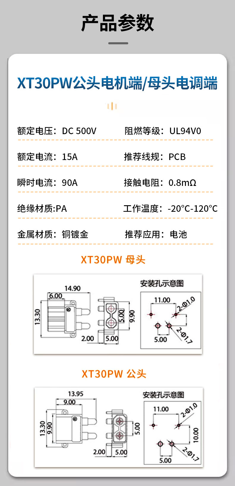 详情图片_08