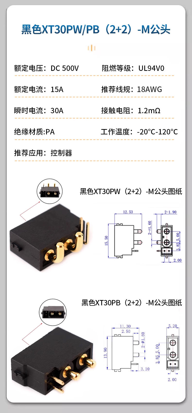 详情图片_12