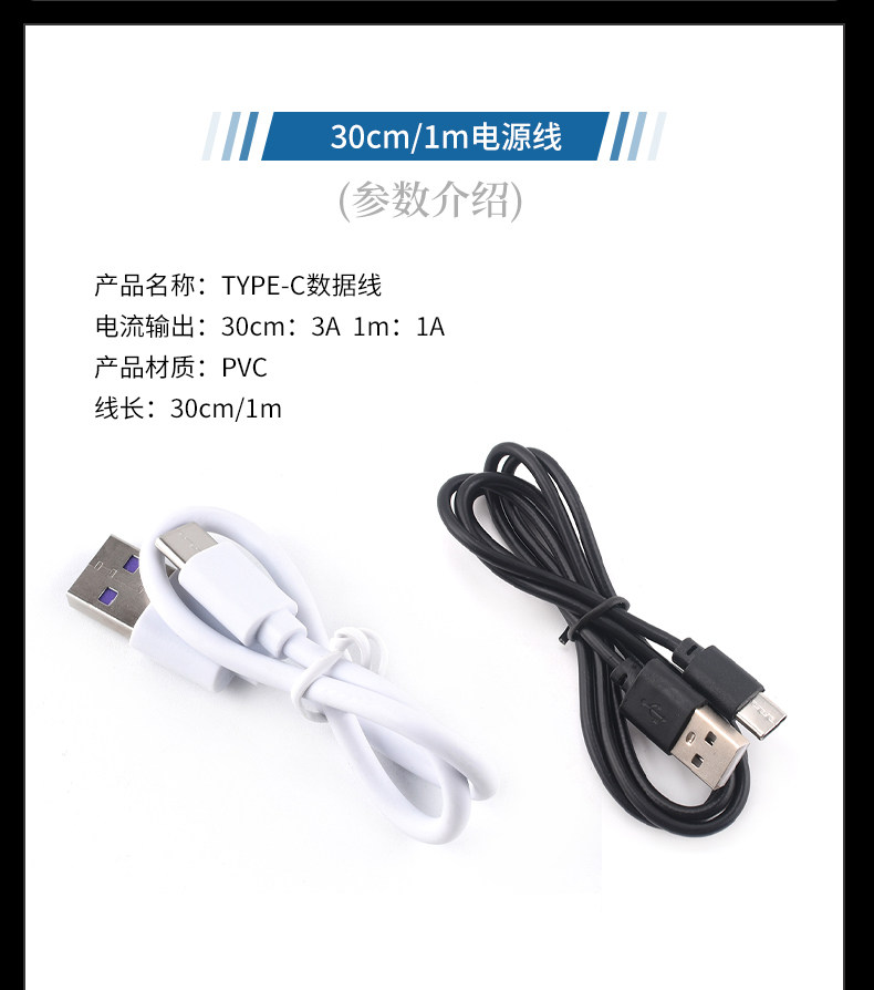详情图片_08