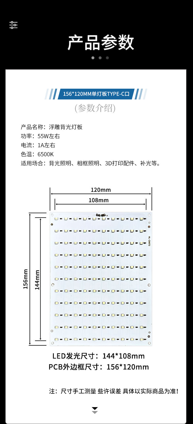 详情图片_07