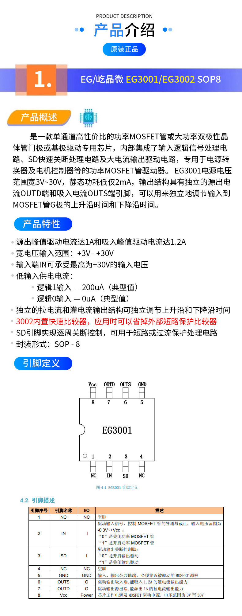 详情图片_07