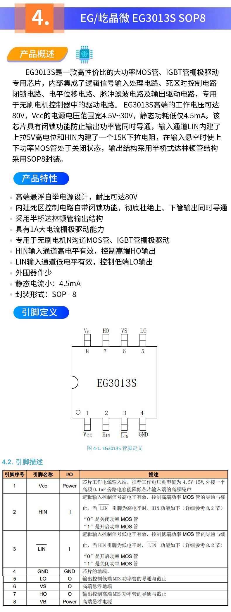 详情图片_13