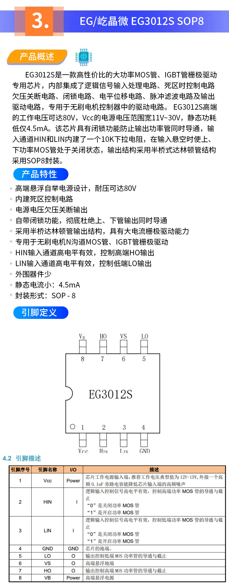 详情图片_11