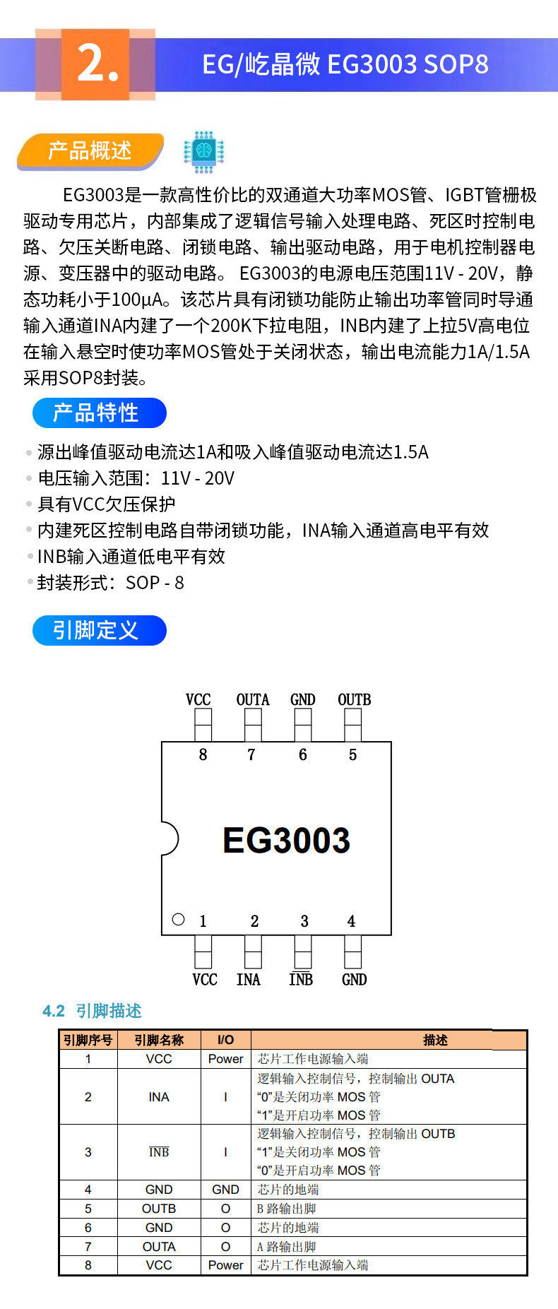 详情图片_09