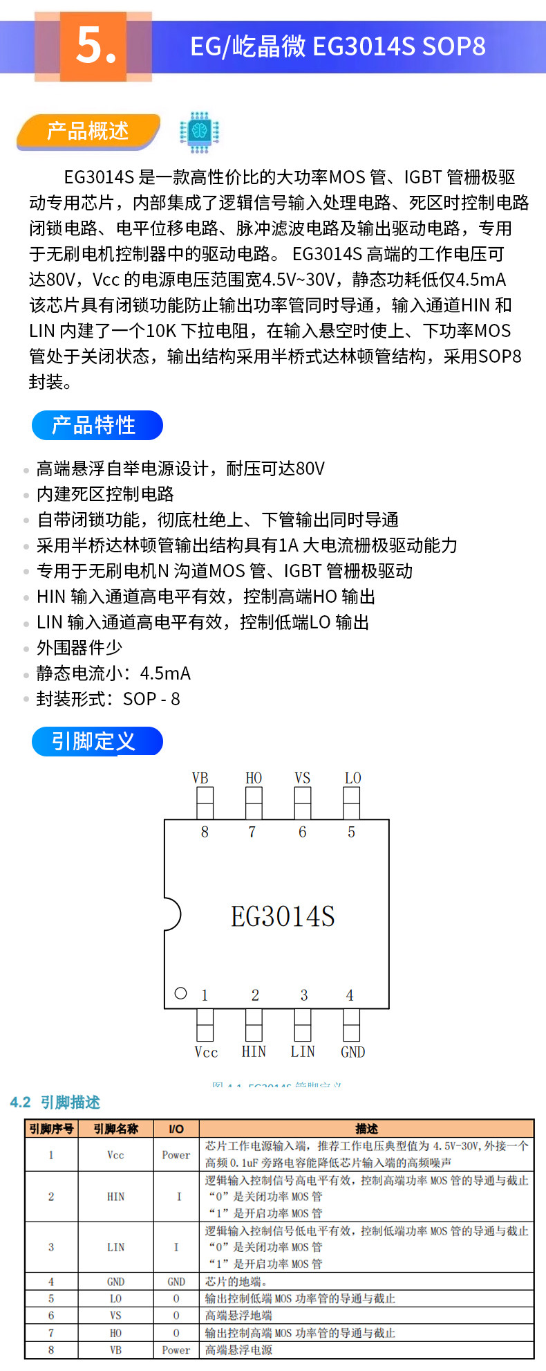详情图片_15