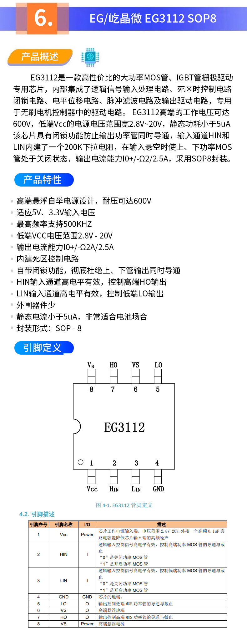 详情图片_17