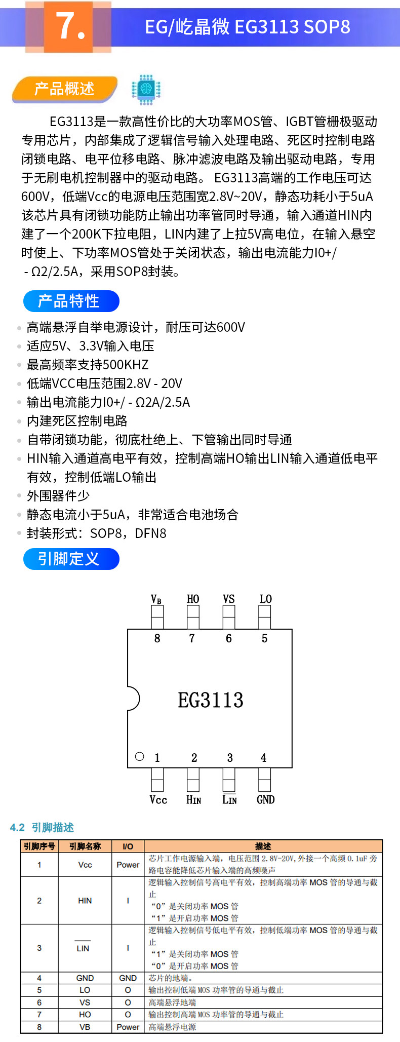 详情图片_19