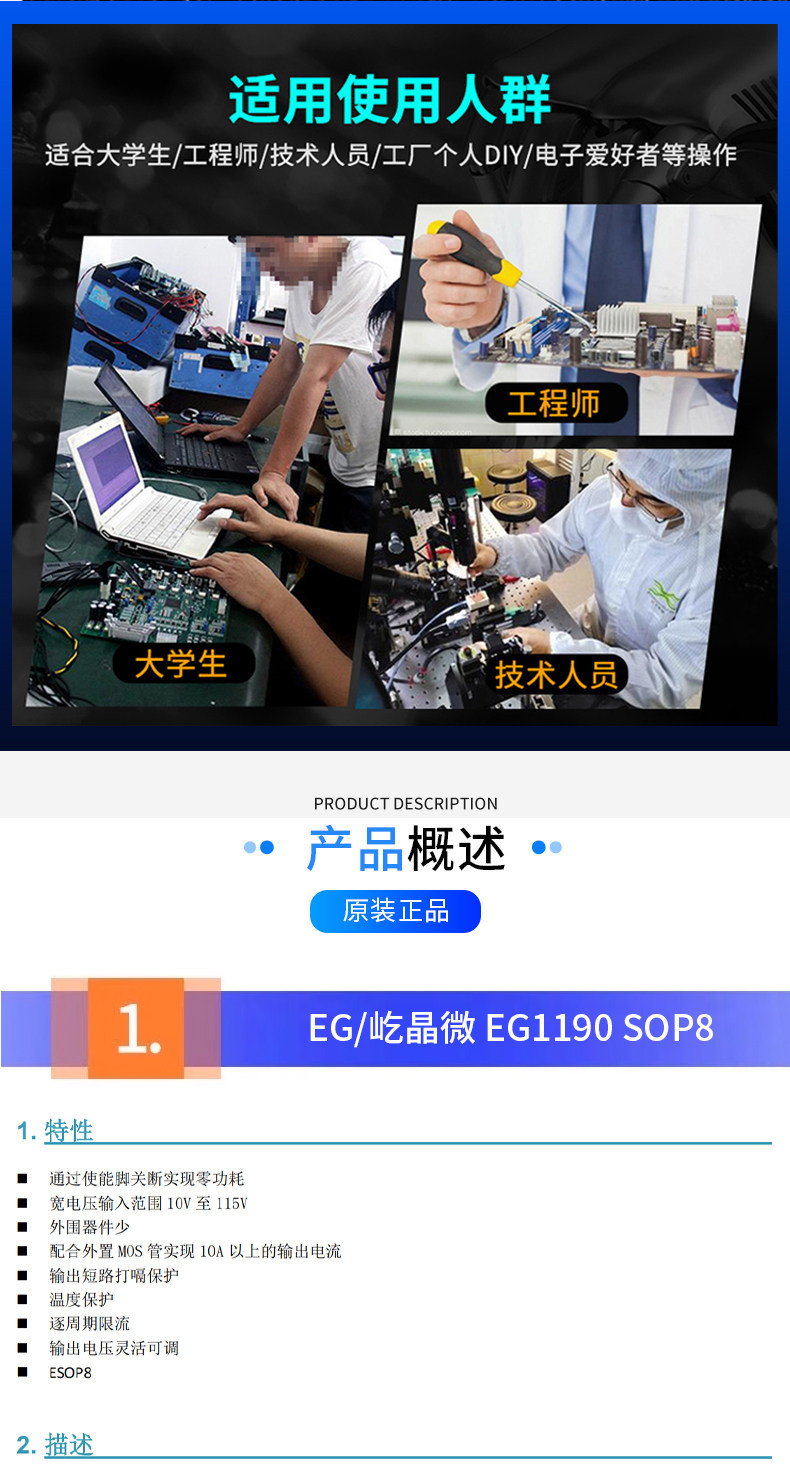 详情图片_06