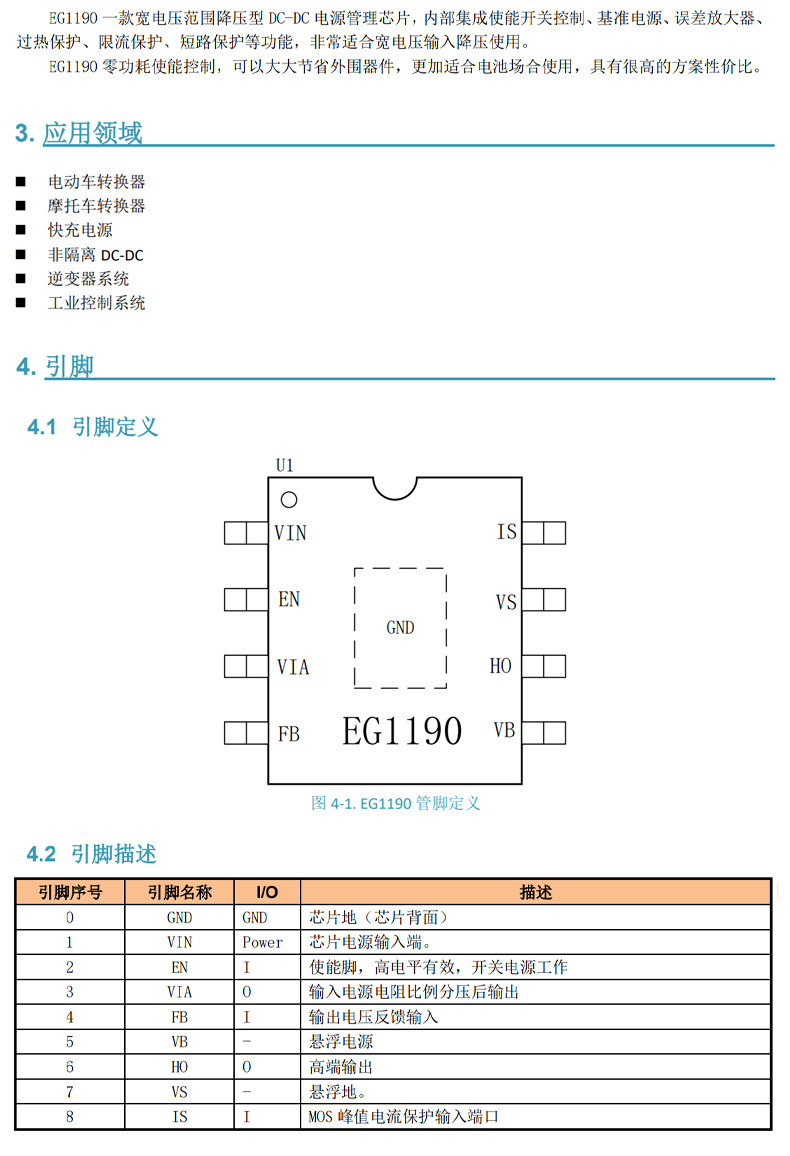 详情图片_07