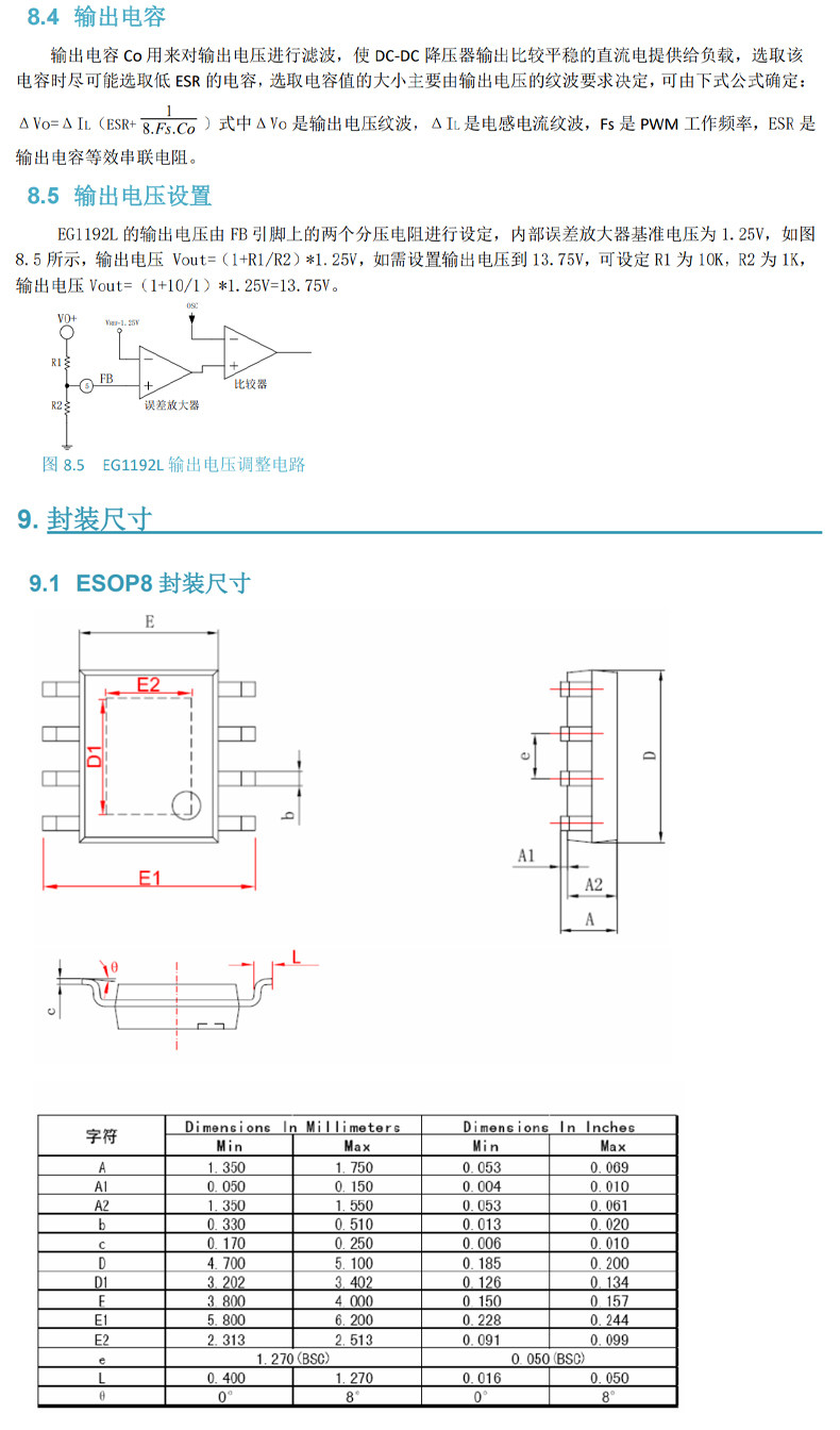 详情图片_16
