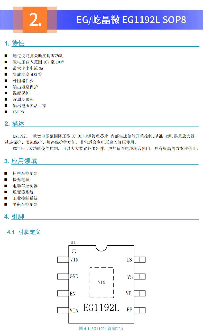 详情图片_12