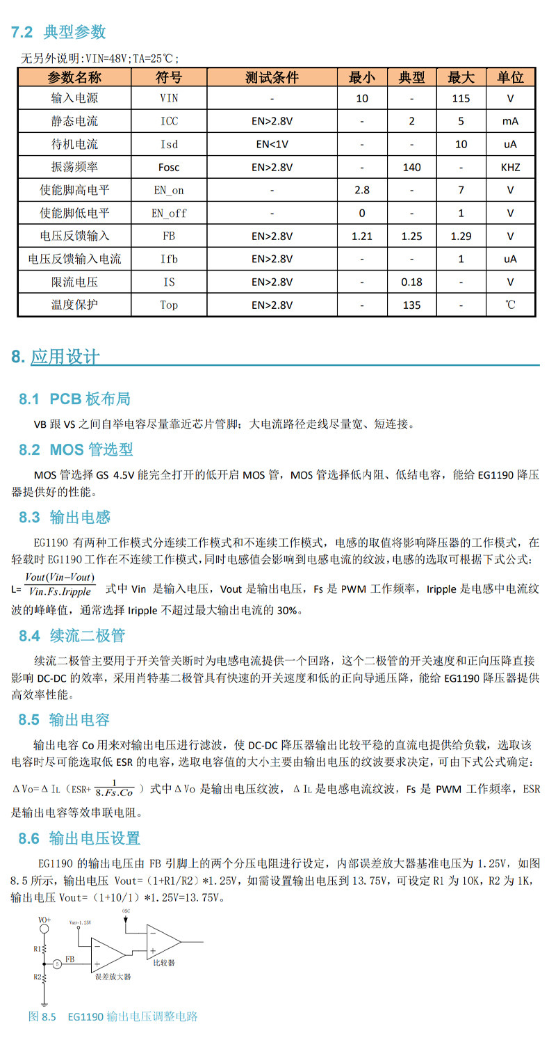 详情图片_10