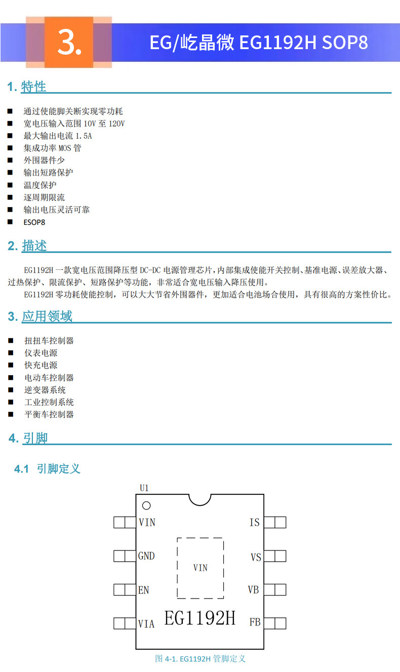 详情图片_17