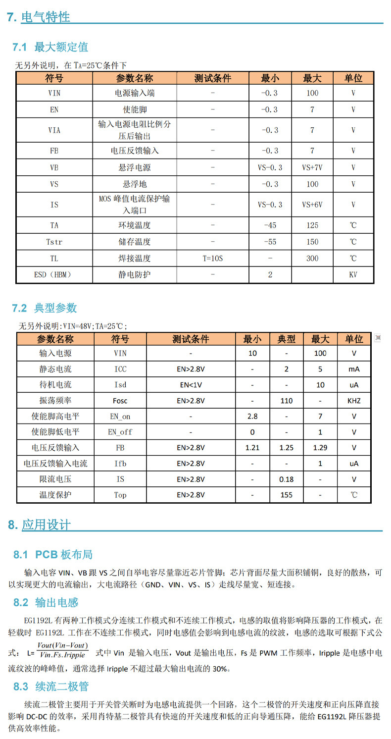 详情图片_15