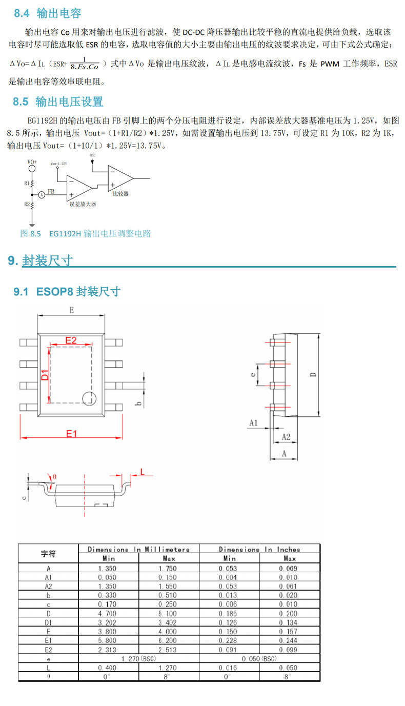 详情图片_21