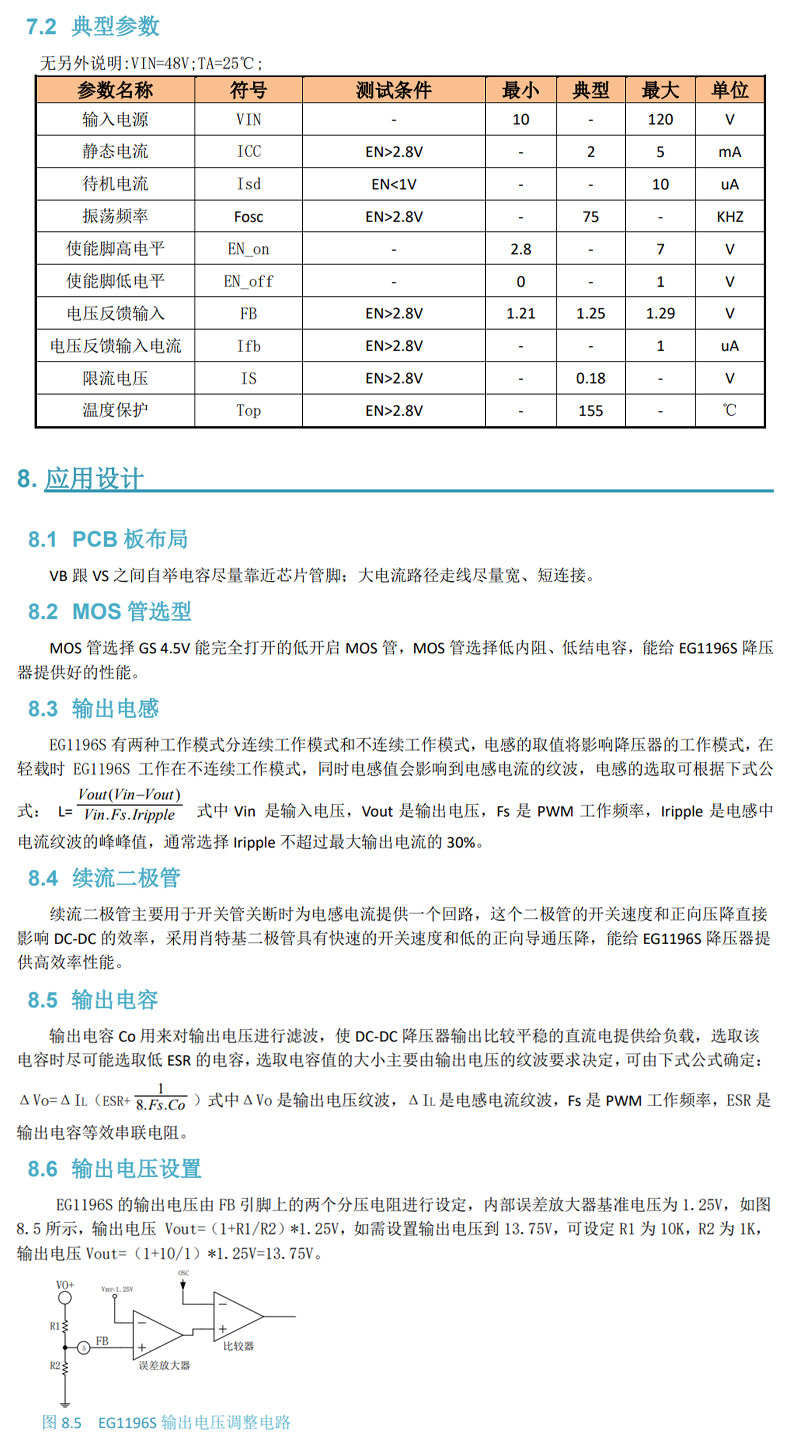 详情图片_25