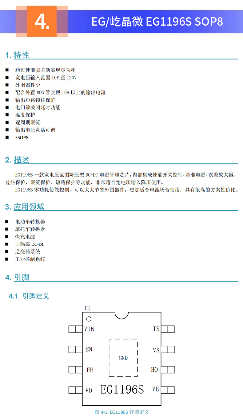 详情图片_22