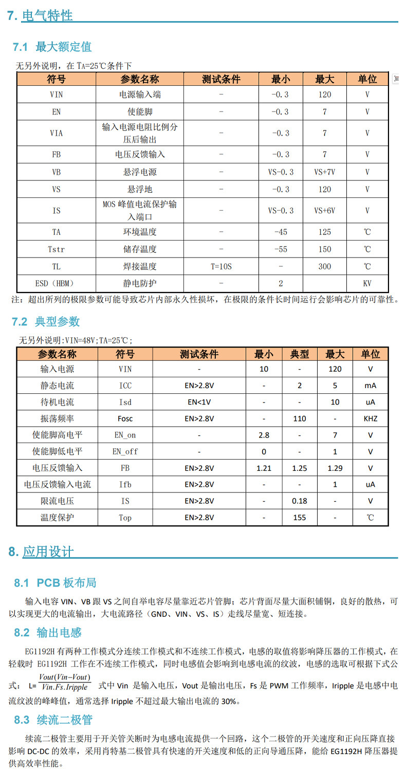 详情图片_20