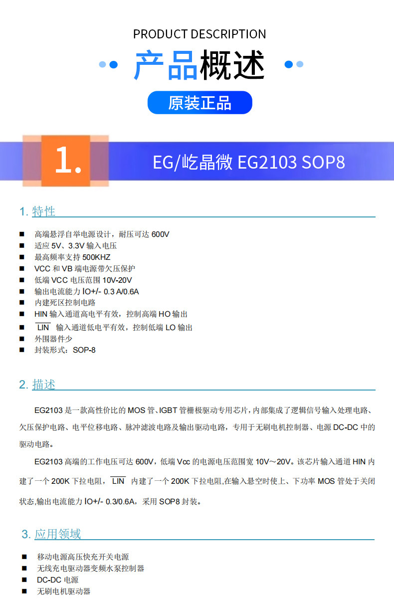 详情图片_07