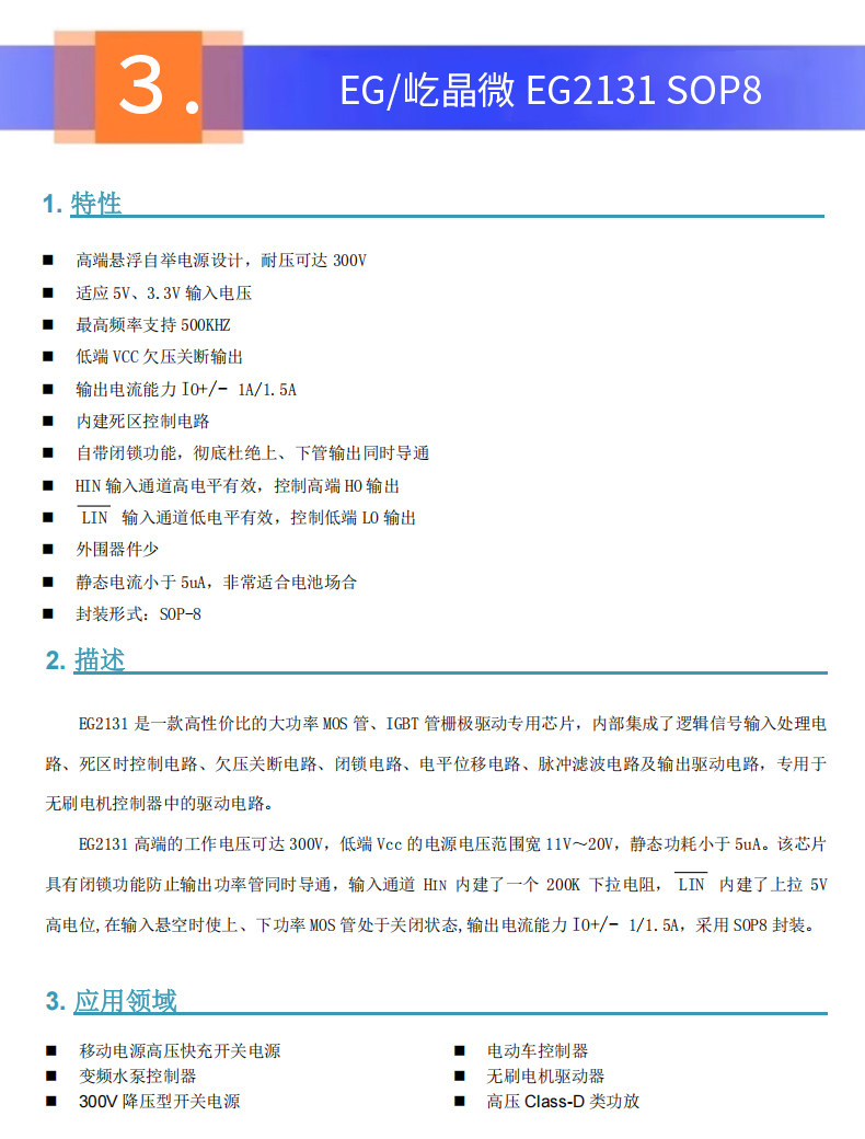 详情图片_18