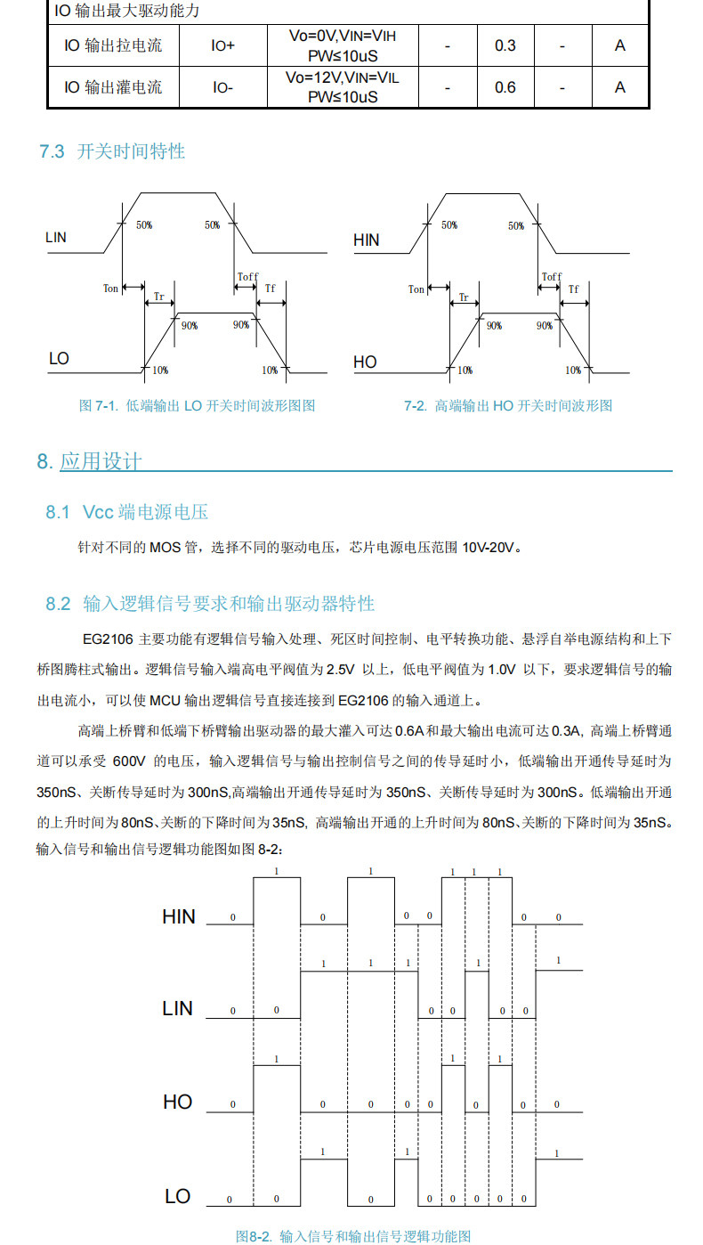 详情图片_16