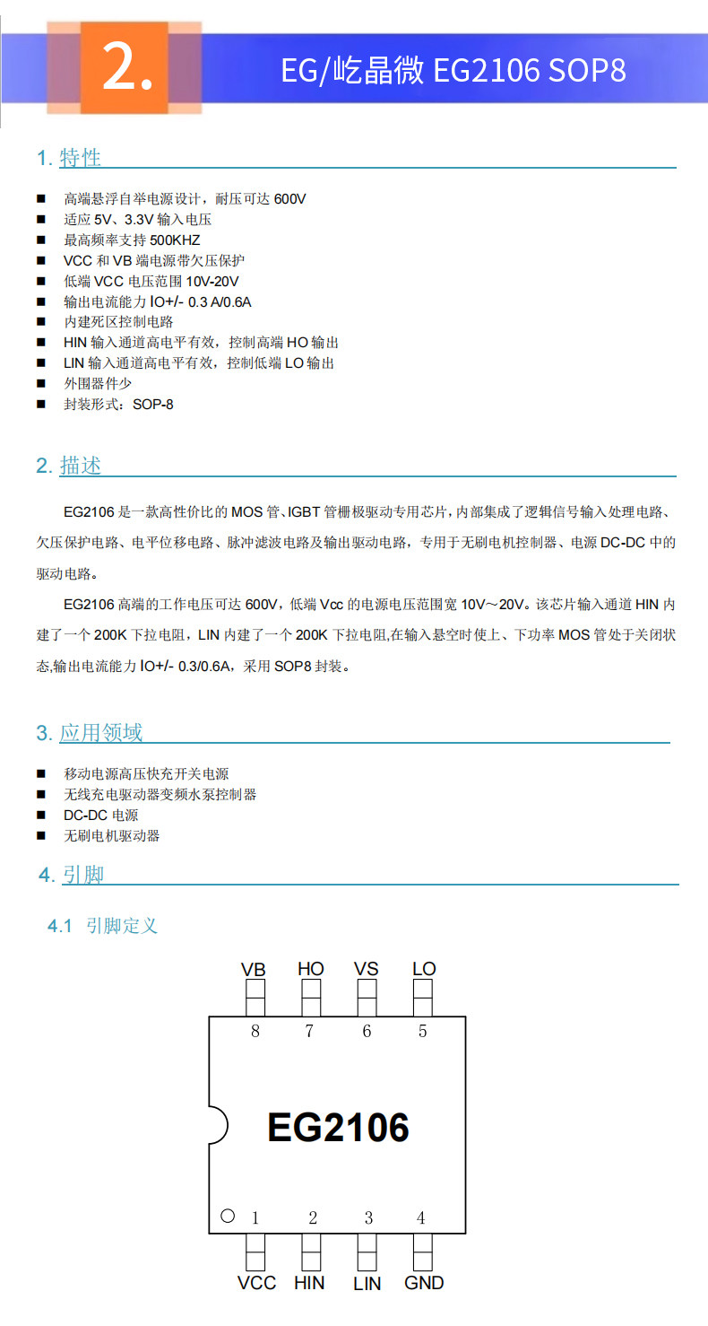 详情图片_13