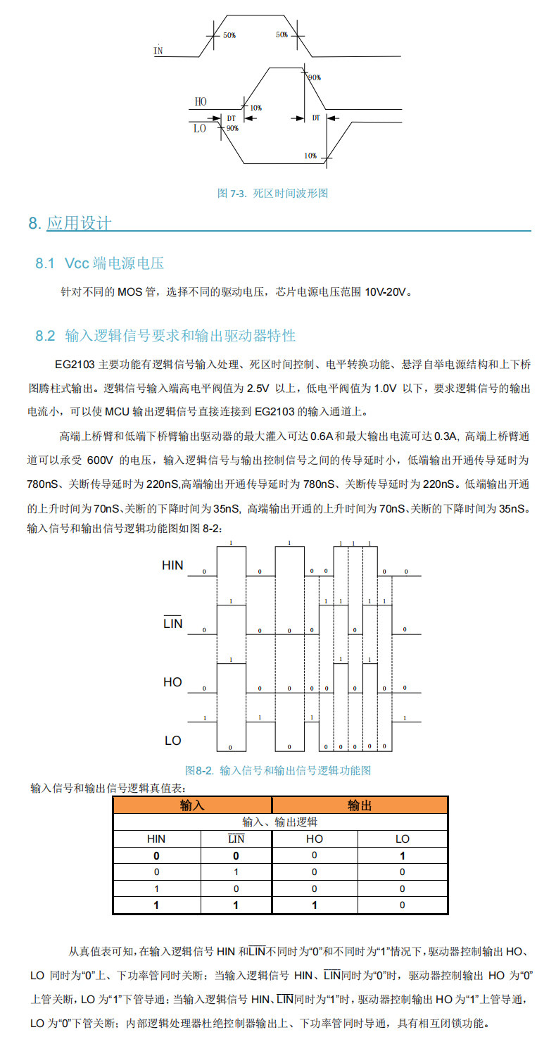 详情图片_11