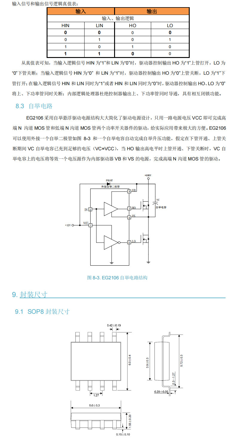 详情图片_17
