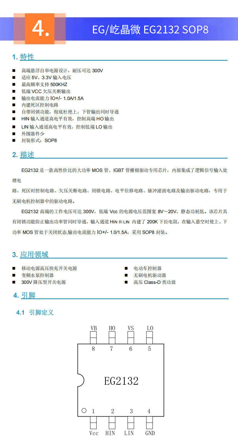 详情图片_24