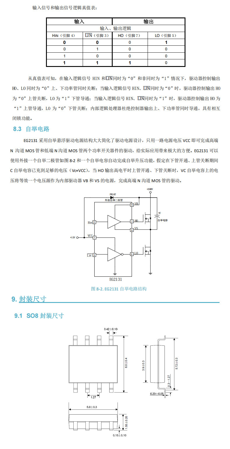 详情图片_23