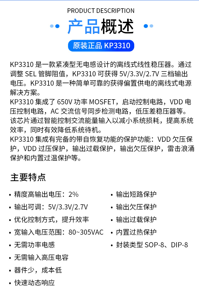 详情图片_07