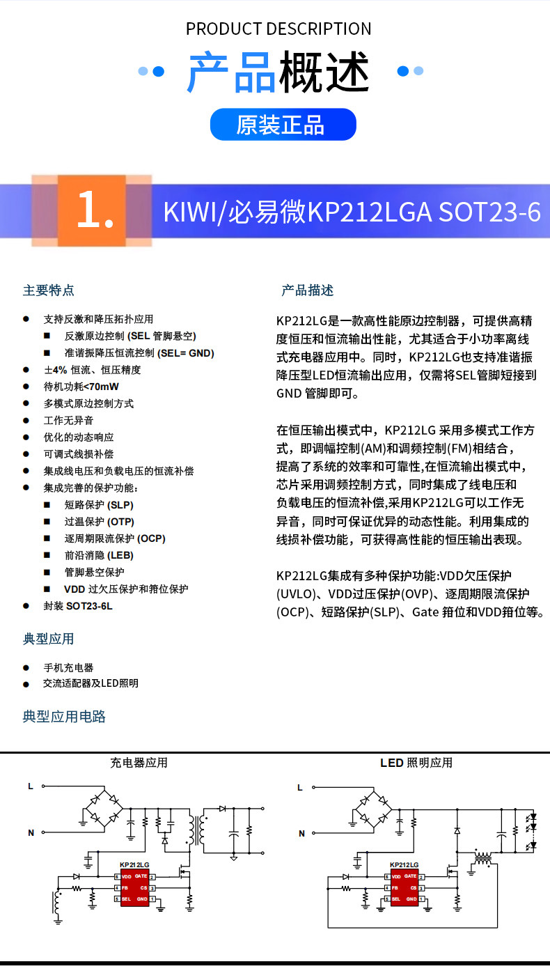 详情图片_07