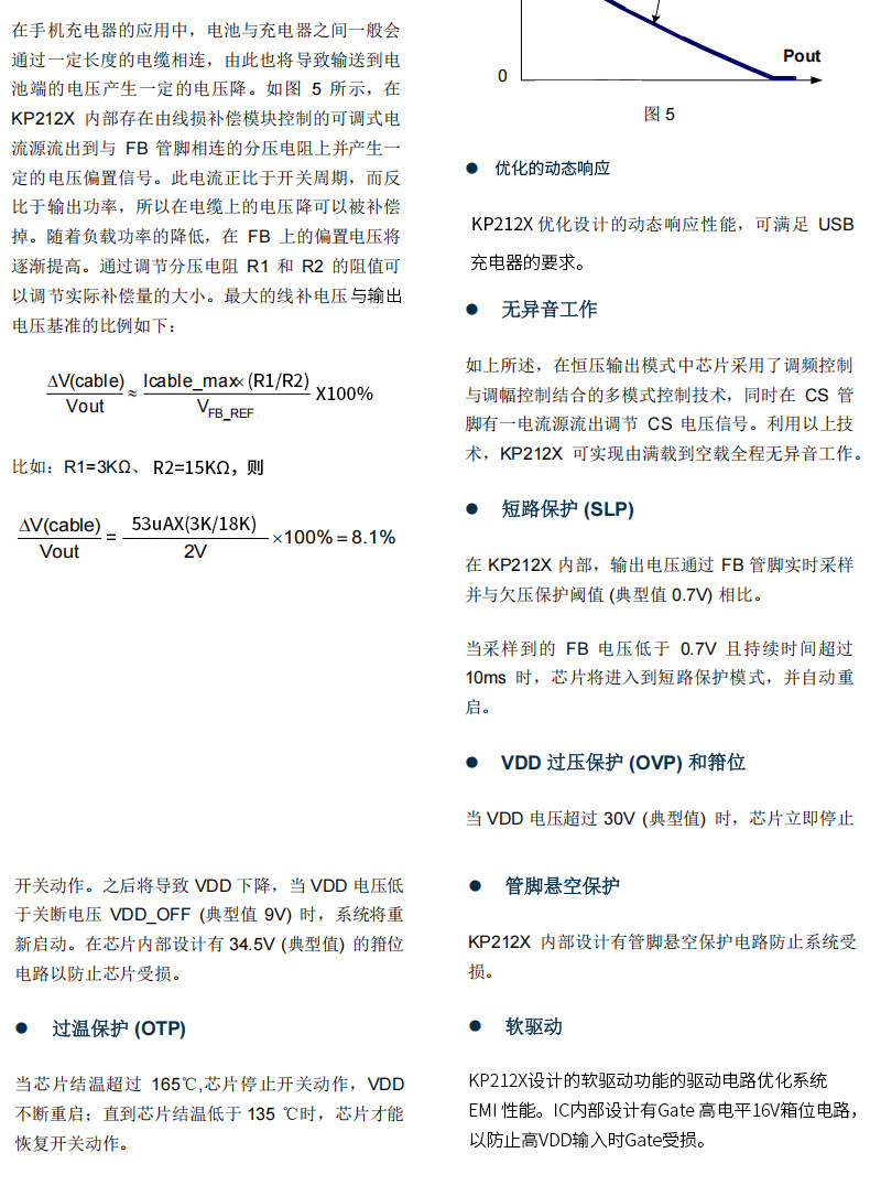 详情图片_21