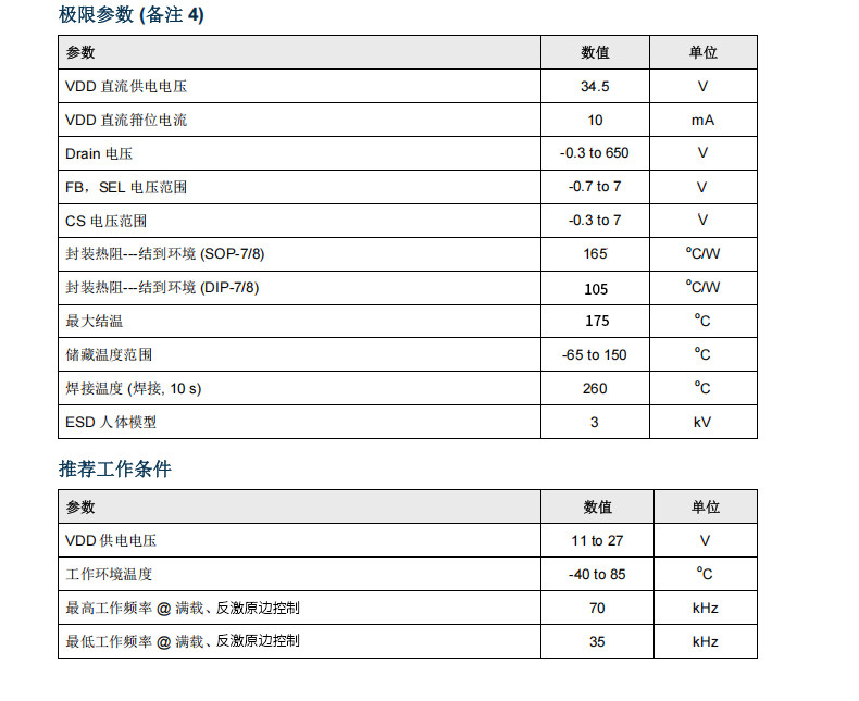 详情图片_16