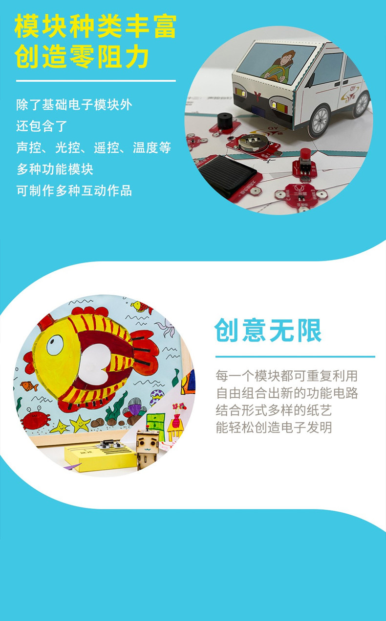 详情图片_07