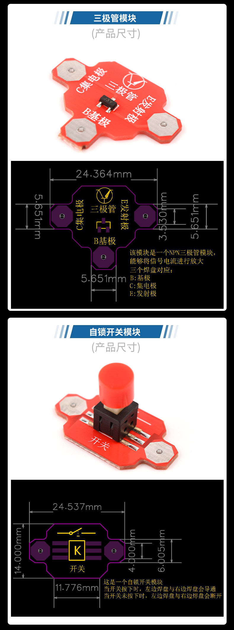 详情图片_10