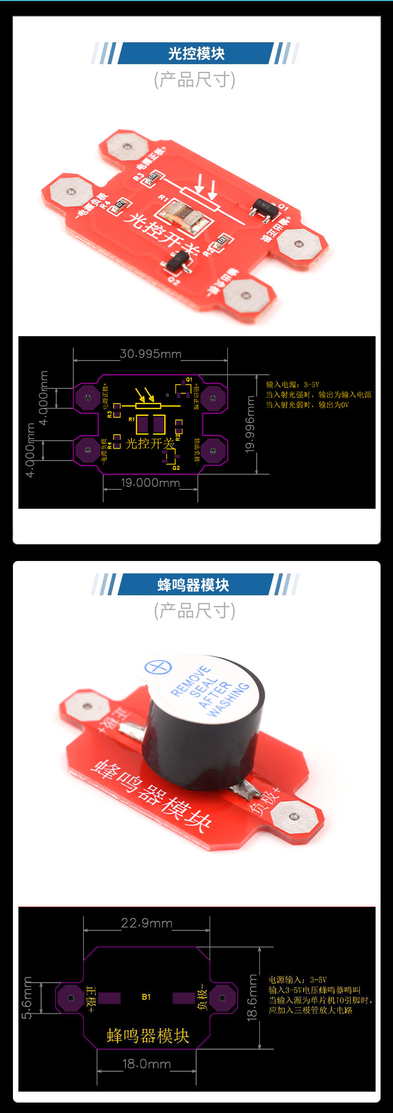 详情图片_08