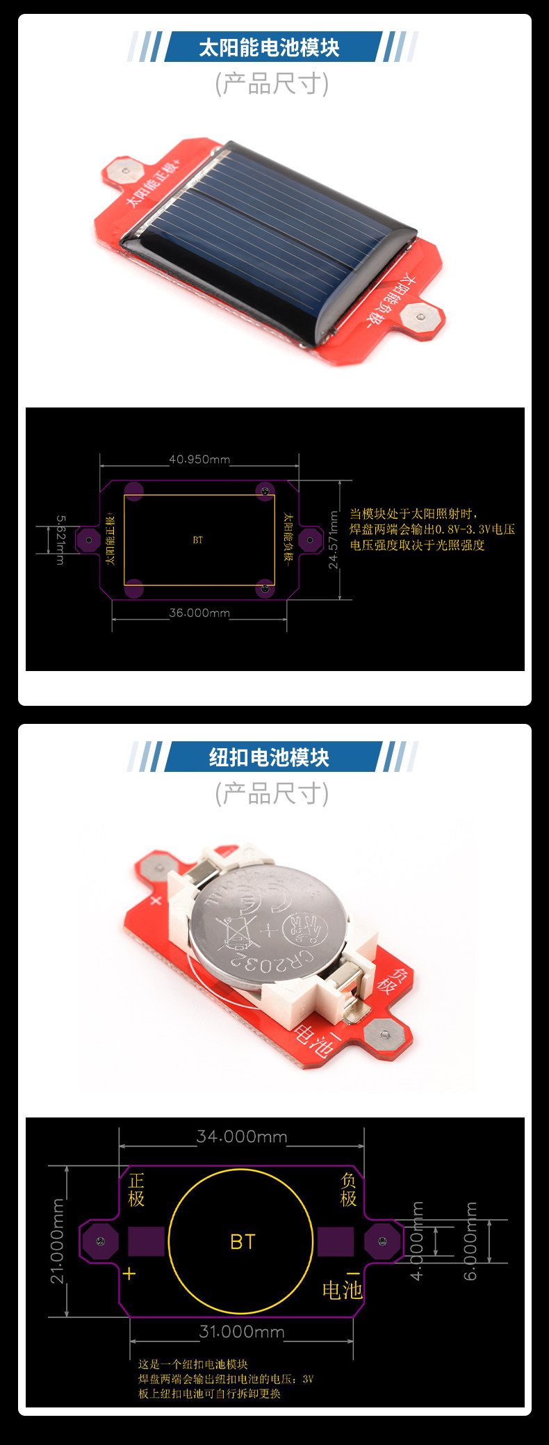详情图片_11