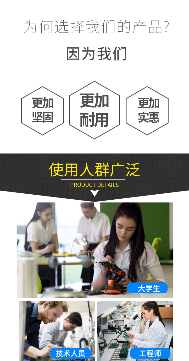 详情图_06